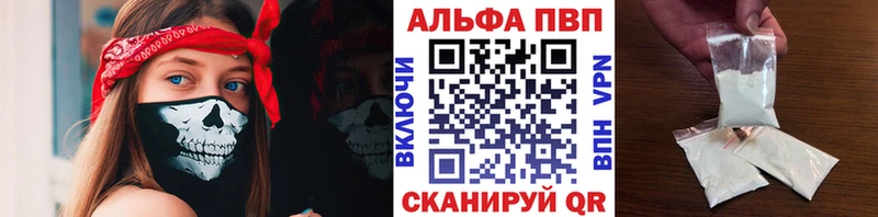 даркнет формула  Белинский  A PVP крисы CK  где можно купить наркотик 