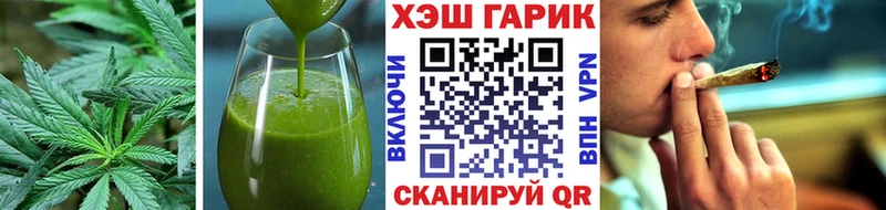 Cannafood марихуана  закладки  blacksprut сайт  Белинский 
