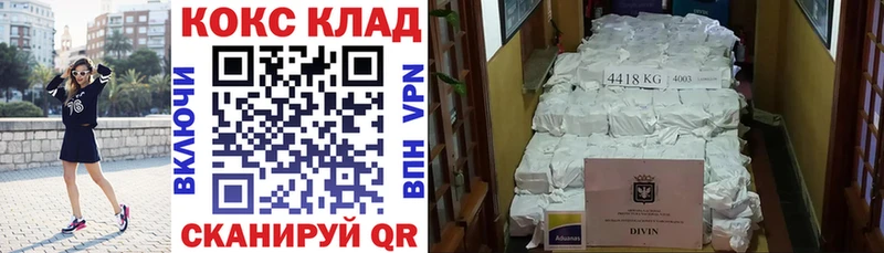 KRAKEN tor  Белинский  Cocaine Боливия  купить  сайты 
