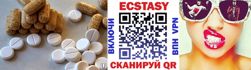kraken зеркало Белинский Ecstasy диски