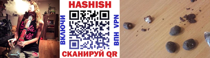 сайты даркнета телеграм  Белинский  ГАШИШ hashish  купить наркотики цена 