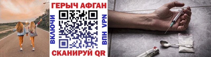 ГЕРОИН белый  где продают наркотики  Белинский 