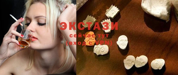 MDMA Балахна