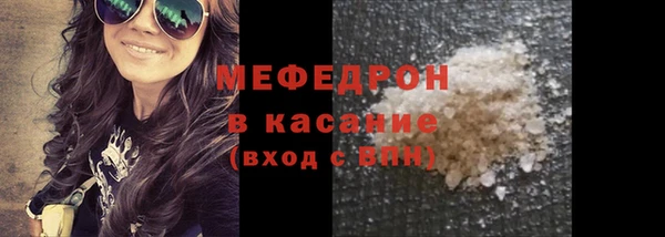 соль курить ск Балабаново