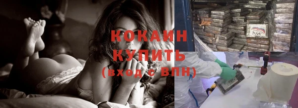 кокаин VHQ Баксан
