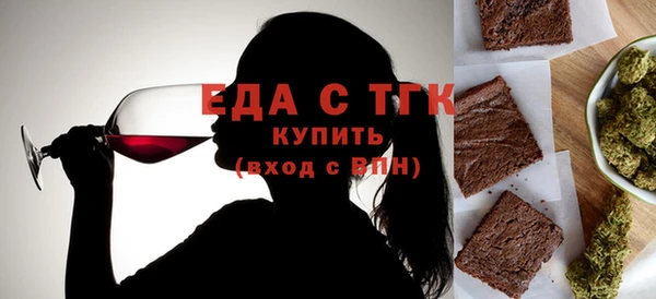 MDMA Балахна