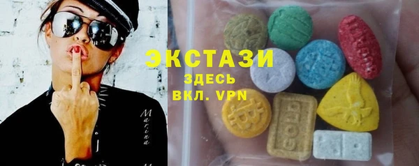 соль курить ск Балабаново