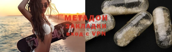 кокаин VHQ Шарыпово
