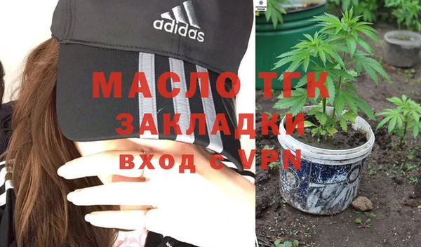 MDMA Балахна