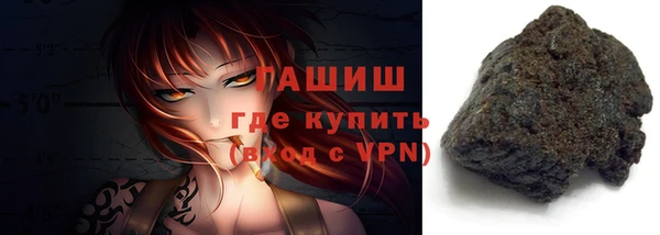 мяу мяу мука Шадринск