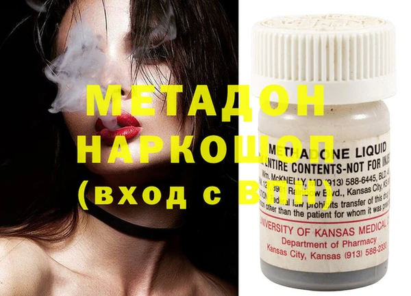 MDMA Балахна