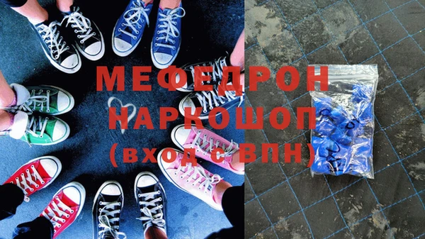 герыч Белоозёрский