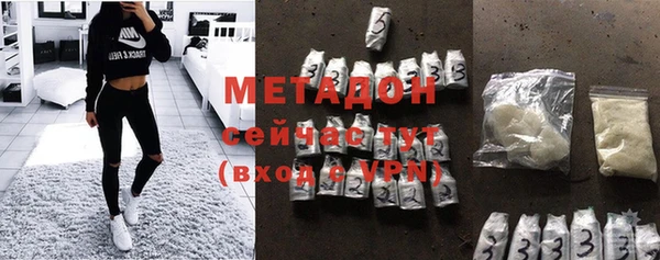 соль курить ск Балабаново