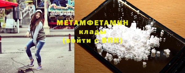 соль курить ск Балабаново