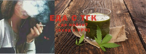 соль курить ск Балабаново