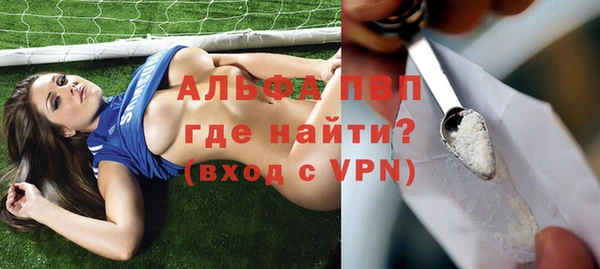 соль курить ск Балабаново
