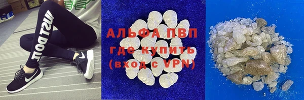 соль курить ск Балабаново