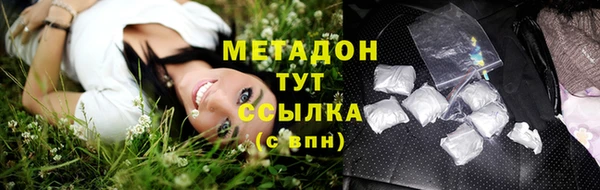 соль курить ск Балабаново