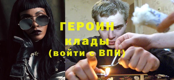 соль курить ск Балабаново