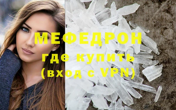 соль курить ск Балабаново