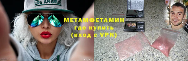 соль курить ск Балабаново