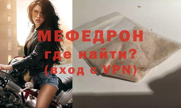 кокаин VHQ Шарыпово