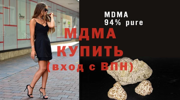 синтетический гашиш Шали