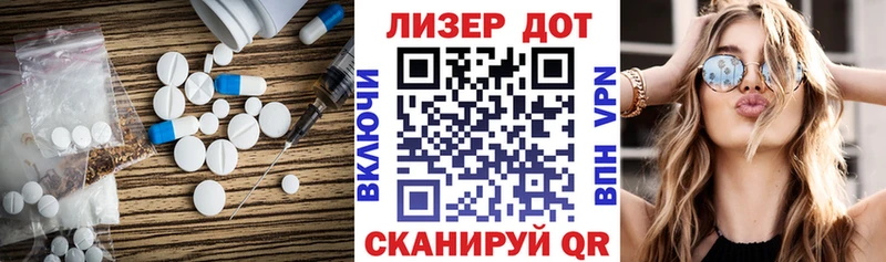 ЛСД экстази кислота  даркнет сайт  Белинский 