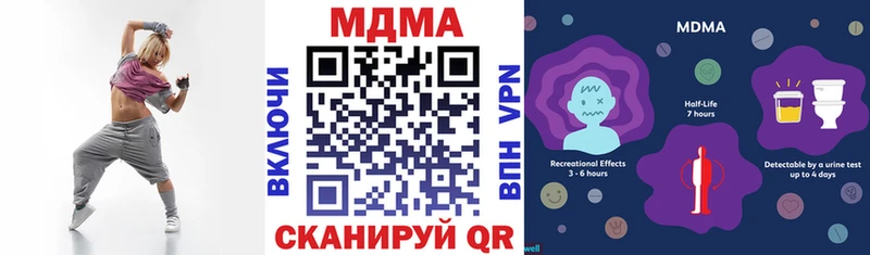 где найти   Белинский  MDMA молли 