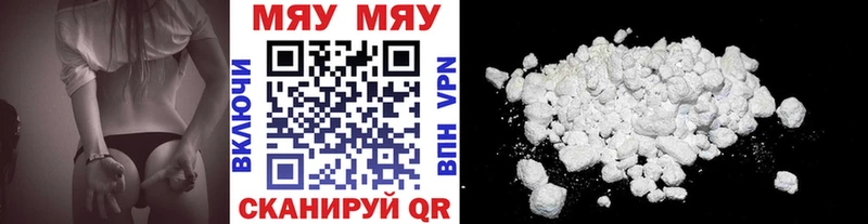 Меф кристаллы  даркнет сайт  Белинский 