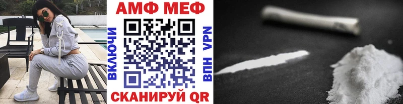 МЕТАМФЕТАМИН кристалл  закладка  Белинский 