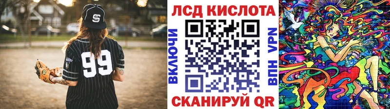Марки NBOMe 1,8мг  Белинский 