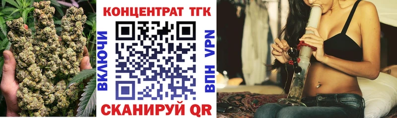 Дистиллят ТГК вейп  даркнет сайт  Белинский 