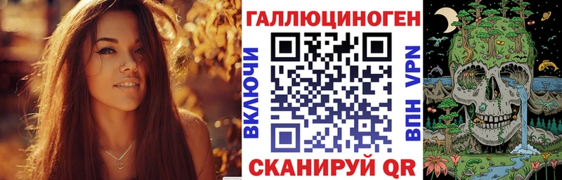 кракен как войти  Белинский  Псилоцибиновые грибы Magic Shrooms 